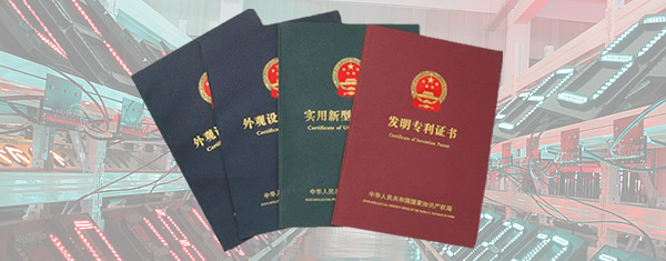 專利產(chǎn)品保障客戶權(quán)益